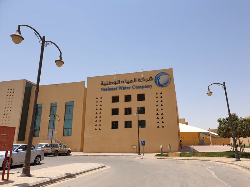 شركة المياه الوطنية - خدمة العملاء