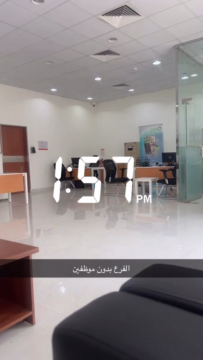 شركة النايفات للتمويل Nayifat Finance Company