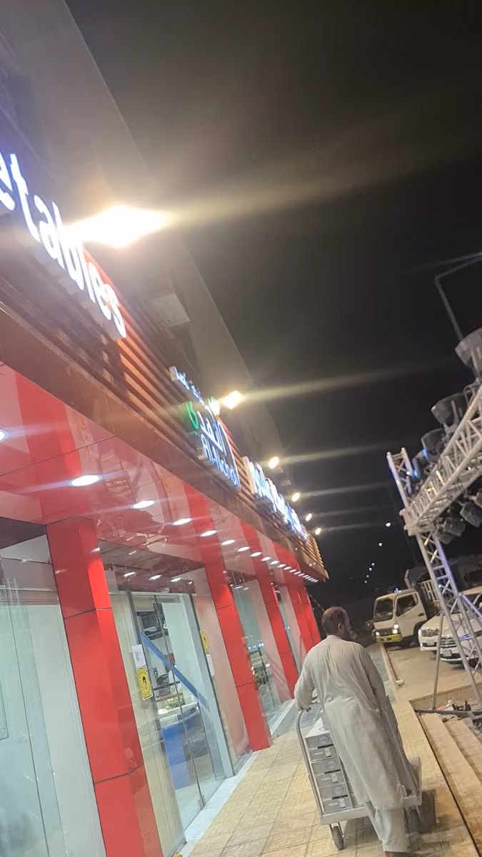 شركة النهدي جملة الخضار والفواكه