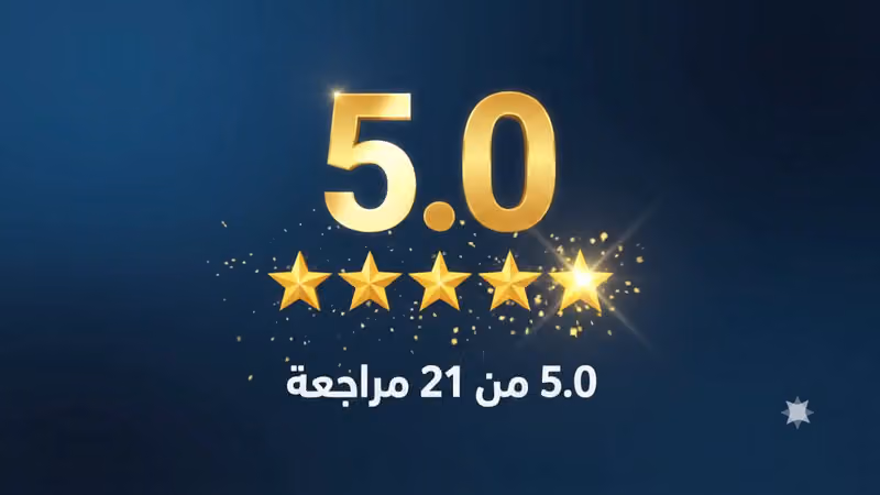 شركة النجم السريع الموحد توصيل ديزل توريد ديزل