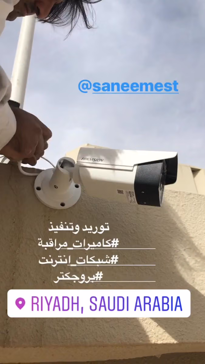شركة النظم العبقرية للتجارة والأنظمة الأمنية