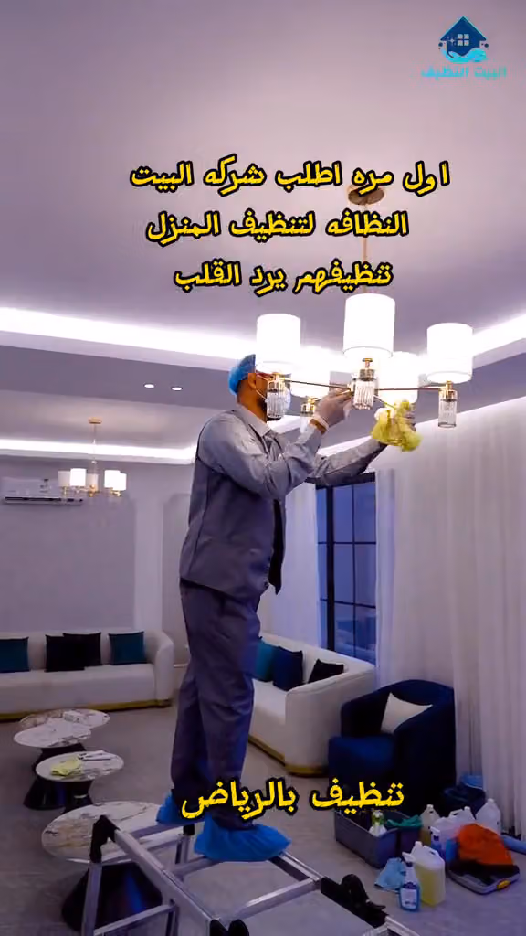 شركة النظم الذكية للتشغيل والصيانة