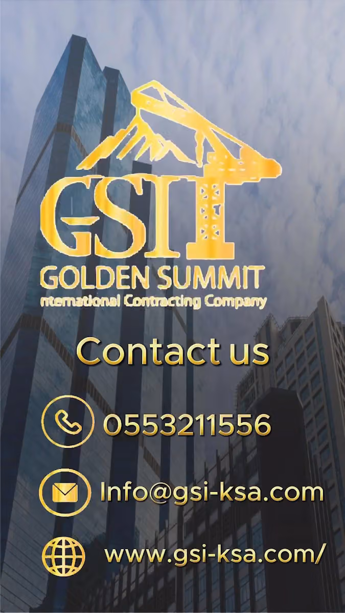 شركة القمة الذهبية الدولية للمقاولات (GSI)