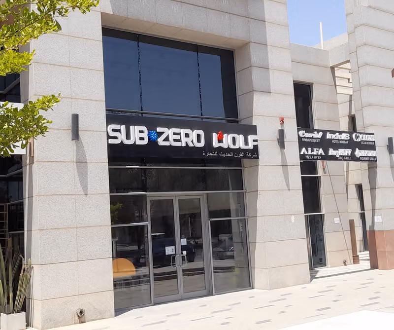 شركة القرن الحديث للتجارة