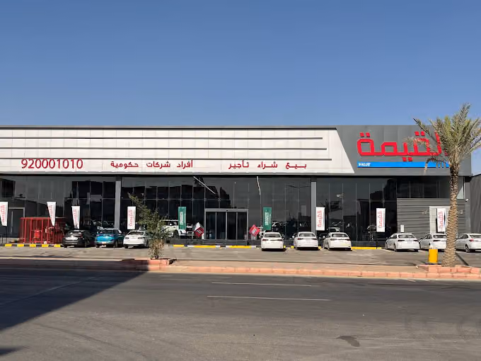 شركة القيمة للسيارات
