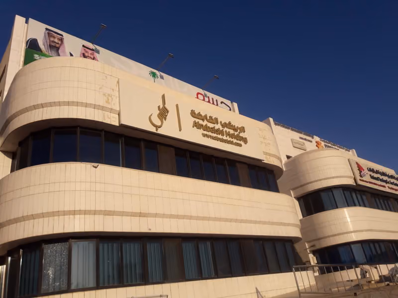 شركة الربيشي القابضة