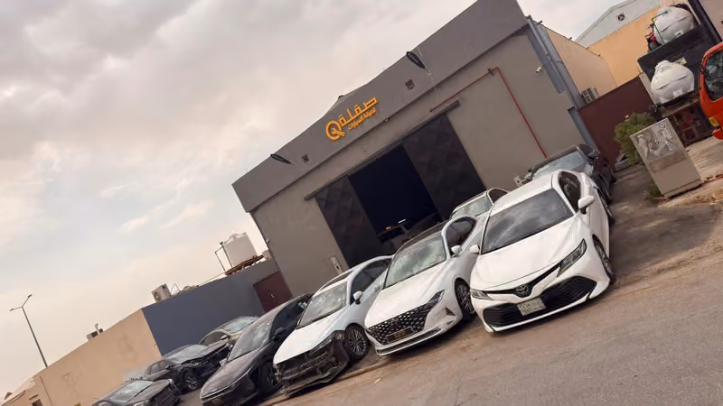 شركة الرمال الكثيفة التجارية