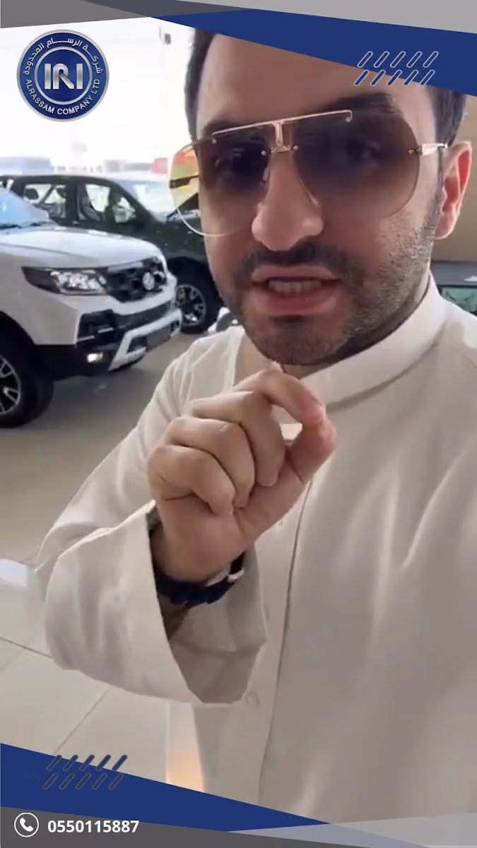 شركة الرسام المحدودة للسيارات| هانجاي