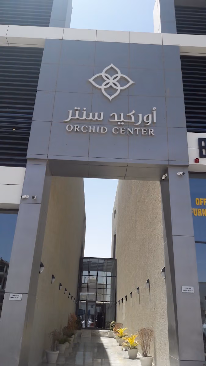 شركة الرؤى الثاقبة التجارية