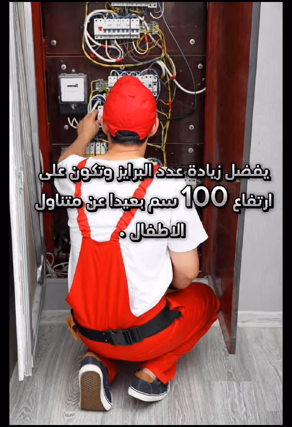 شركة الرواد المبتكرة للإستشارات الهندسية والأمن والسلامه - الرياض