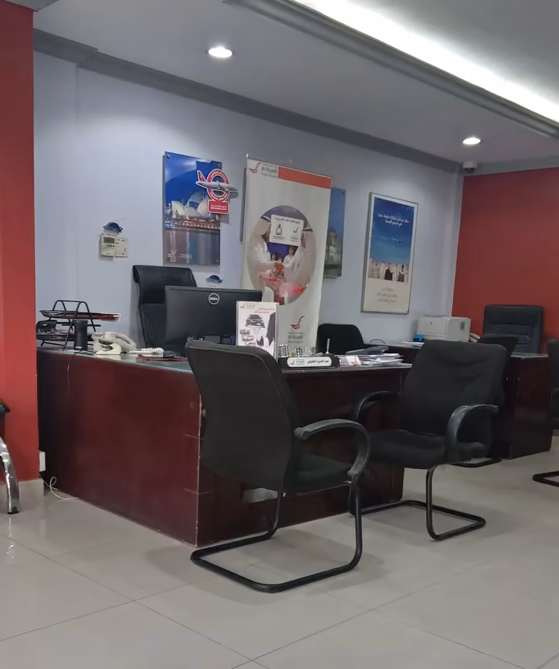 شركة الرياض للسفر والسياحة
