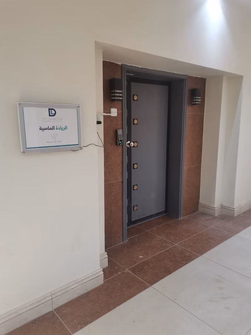 شركة الريادة الماسية