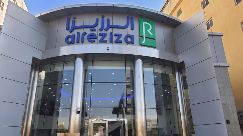 شركة الرزيزا للتجارة والتعهدات