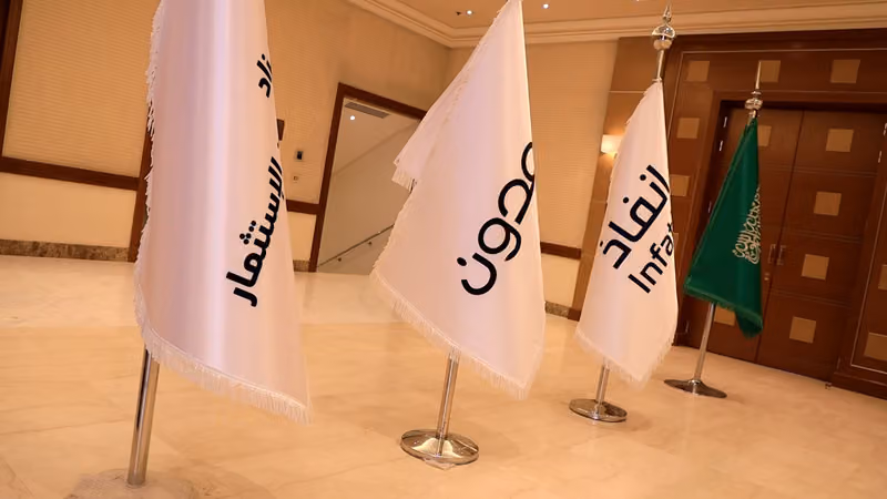 شركة السعدون العقارية المركز الرئيسي