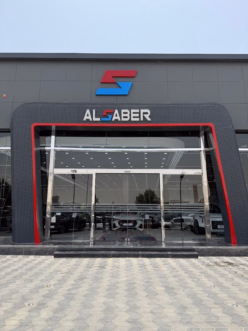 شركة السبر للسيارات