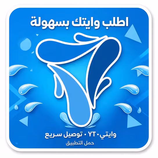 شركة السحابة التاسعة للعقارات