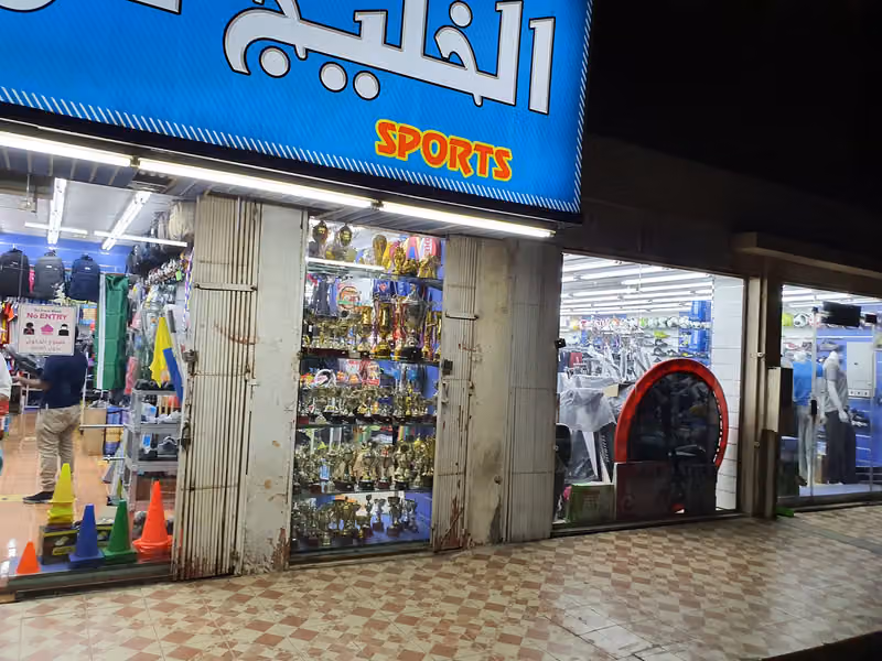شركة الشاهين الذهبي للرياضة Alshaheen Golden Sports CO.