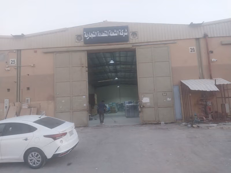 شركة الشعلة المتعددة التجارية