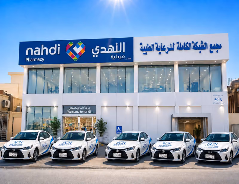 شركة الشبكة الكاملة للرعاية المنزلية - 5Care Net Work