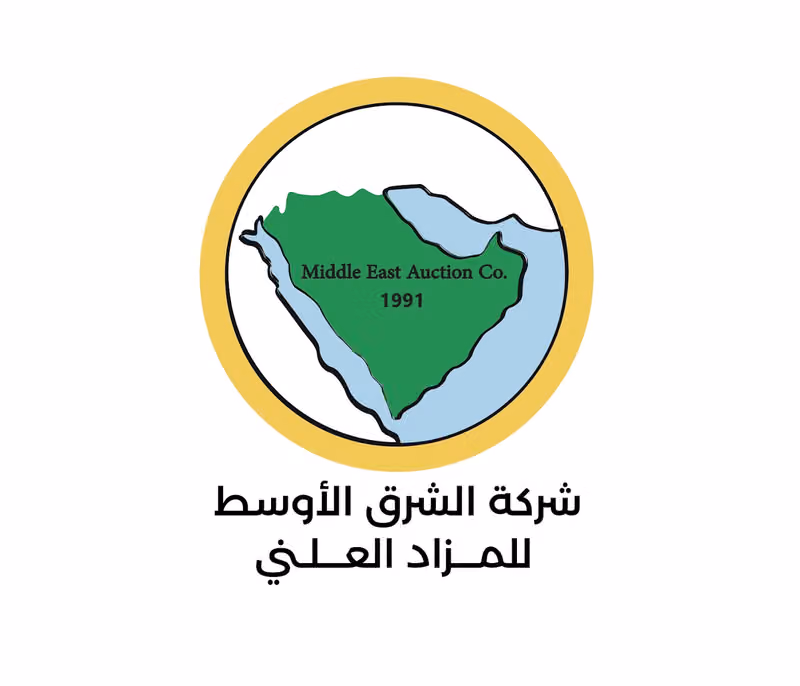 شركة الشرق الاوسط للمزاد العلني
