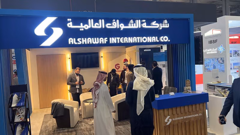 شركة الشواف العالمية