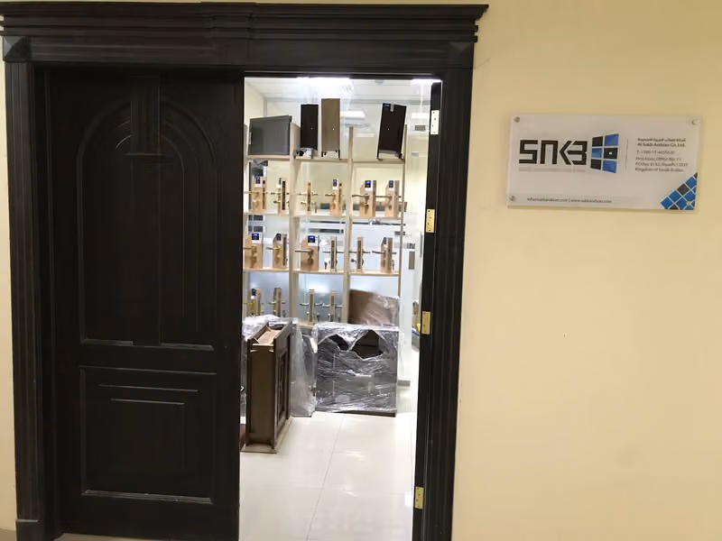 شركة السكب العربية للأبواب