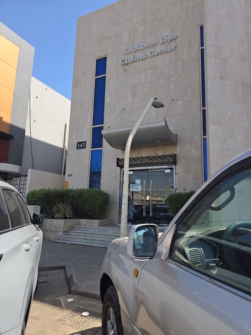 شركة الصقر للتأمين التعاوني الإدارة الإقليمية للمنطقة الوسطى Al Sagr Cooperative Insurance Company CRO