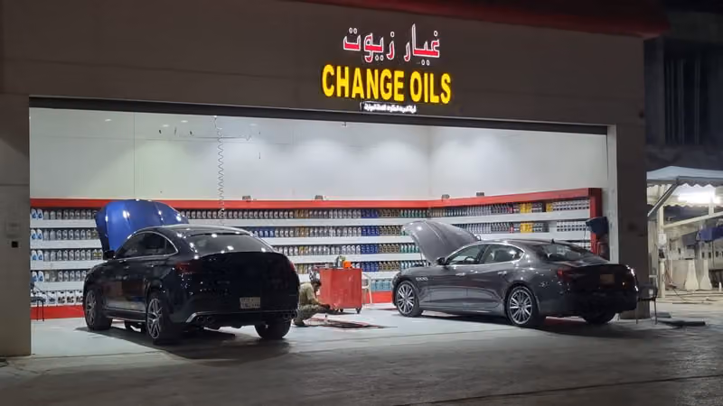 شركة السرعة المفتوحة لتغيير زيوت السيارات الألمانيةوالسيارات الأخرى