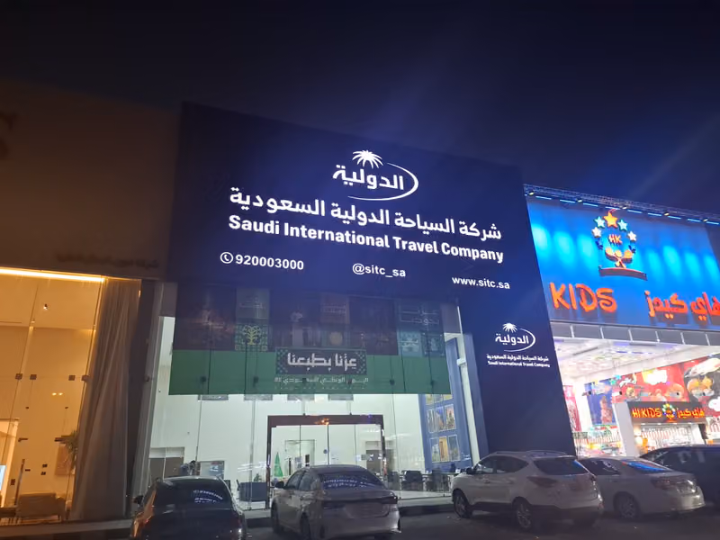 Saudi International Travel Co.