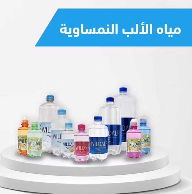 شركة التداوي الفريد للتجارة