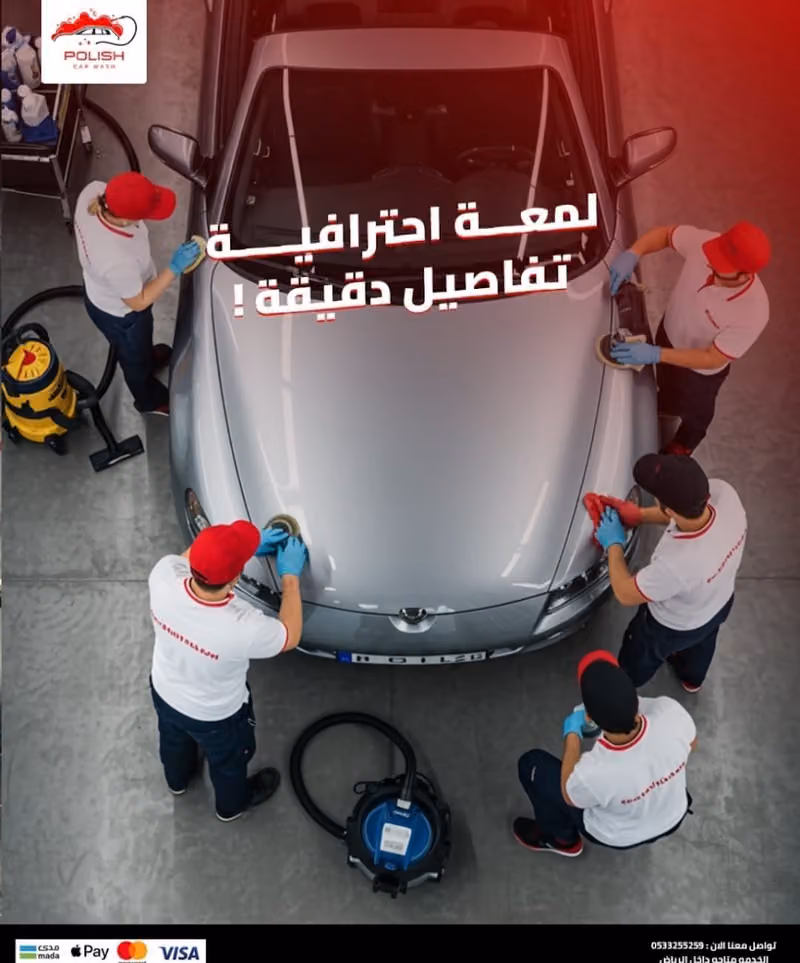 شركه التلميع المتنقل السيارات