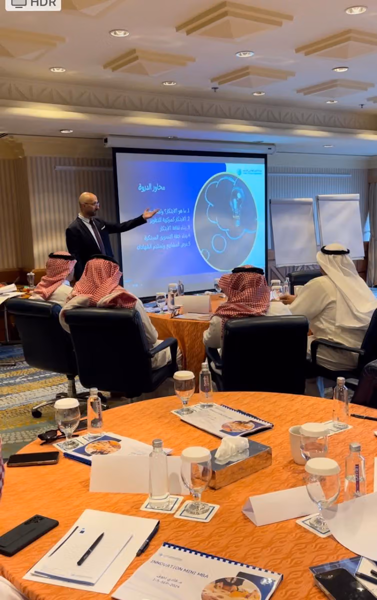شركة التميز العالمي للتدريب Universal Excellence Training Company (UETC)