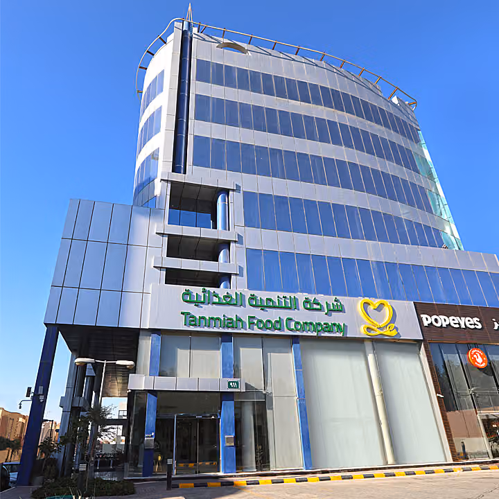 شركة التنمية الغذائية
