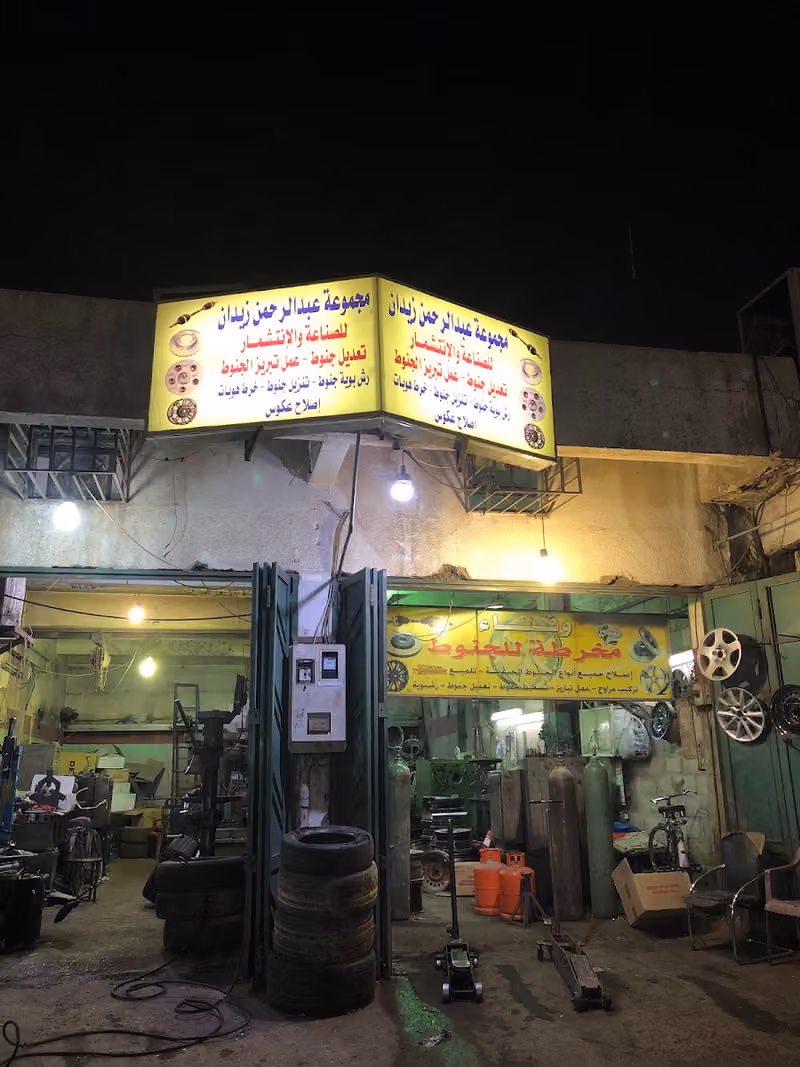 شركة التقدم الأول (مخرطة الوفاء) سابقاً