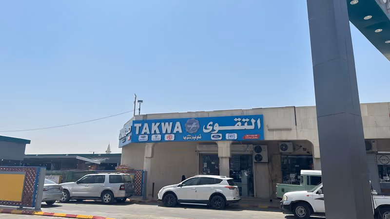شركة التقوى لقطع غيار السيارات الأمريكية والسيارات الصينية