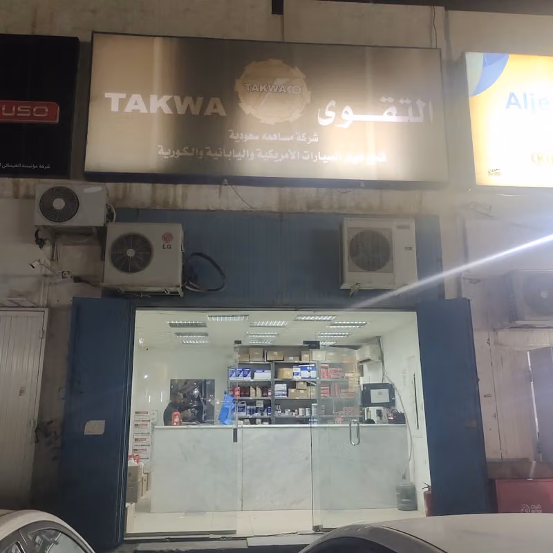 TAKWA SPARE PARTS