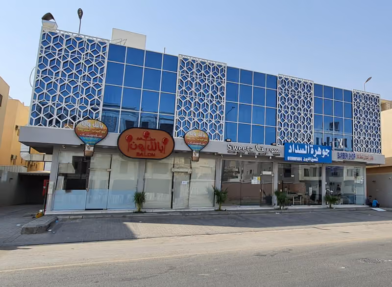 شركة التراث العمراني للاستشارات الهندسية ALTORATH URBAN ENGINEERING CONSULTANTS