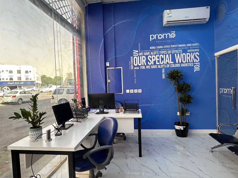 شركة الترويج السابع للدعاية والإعلان Promo7 for Advertising co.
