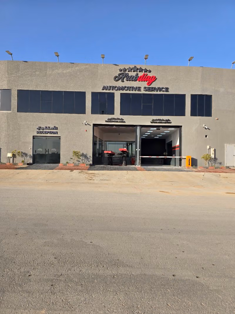 شركة التشخيص العربي لصيانة السيارات _ ArabDiag Auto Service