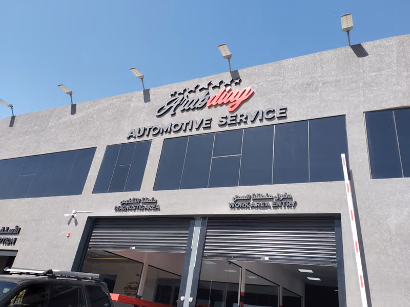 شركة التشخيص العربي لصيانة السيارات _ ArabDiag Auto Service
