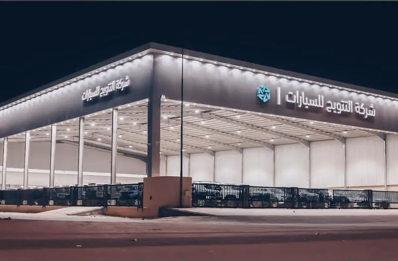 شركة التتويج للسيارات