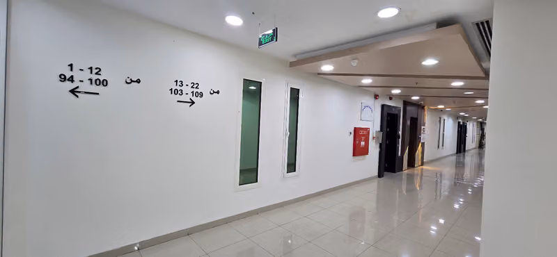 شركة التواصل الرقمية للاتصالات Al Tawasol Al Raqamiyyah For Communication