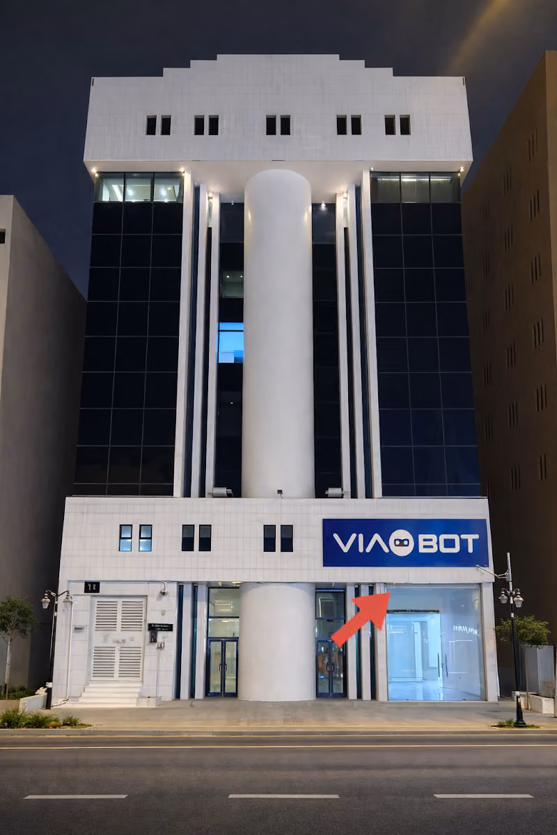 شركة التوريدات القابضة -VIA BOT