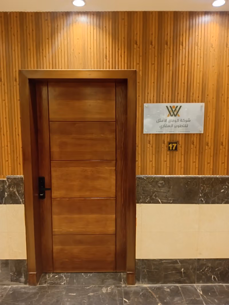 شركة الوفاق الامثل للتطوير العقاري حلول مالية