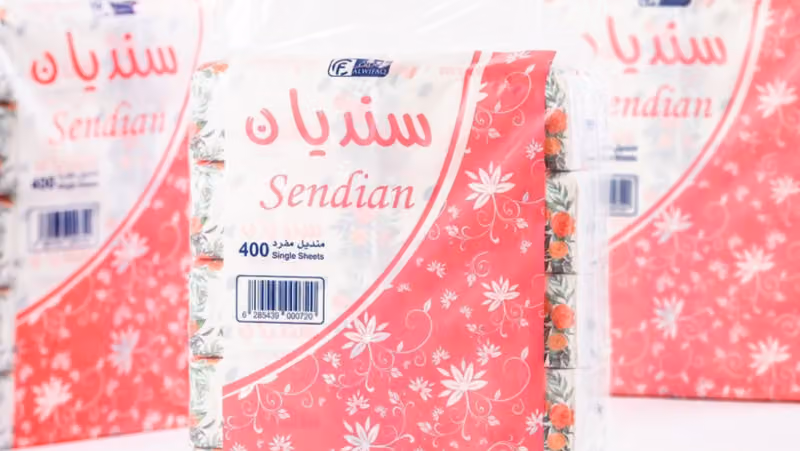 شركة الوفاق للمنتجات الورقية
