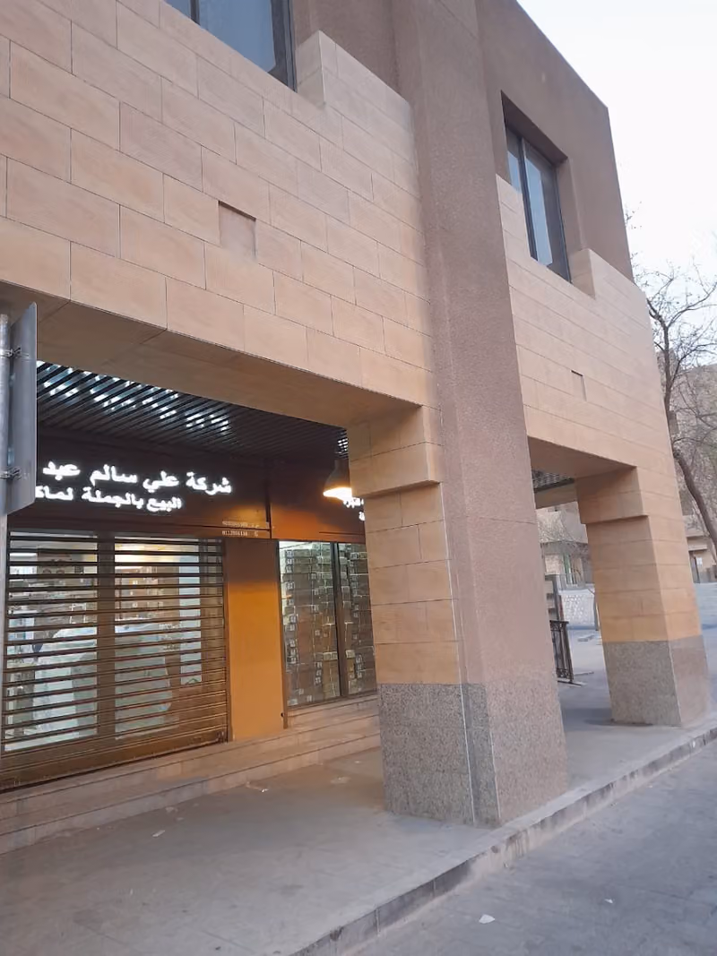 شركة علي سالم باعقبه لبيع ماكينات الخياطة فرع الرياض