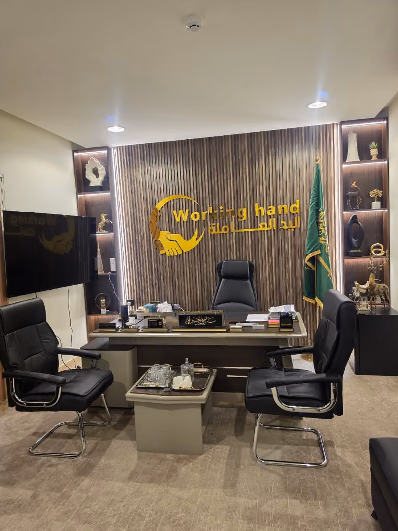 شركة اليد العاملة للتشغيل والصيانة