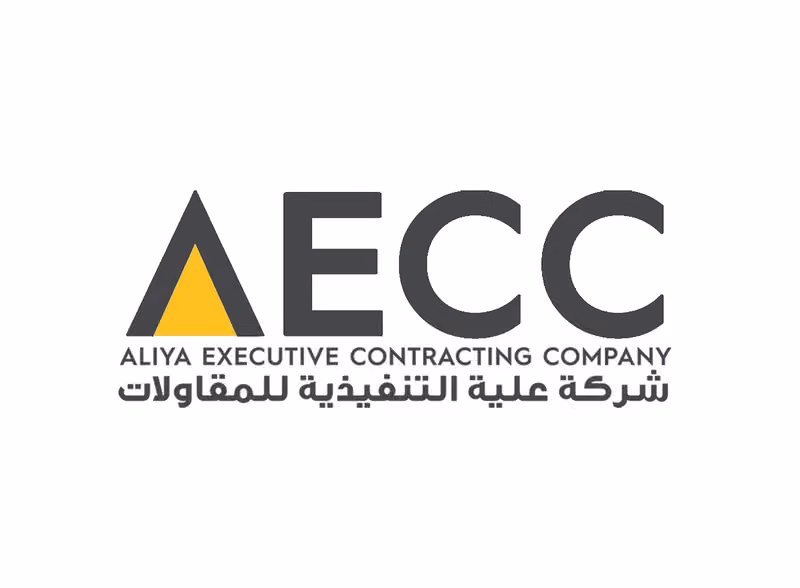 شركة علية التنفيذية للمقاولات