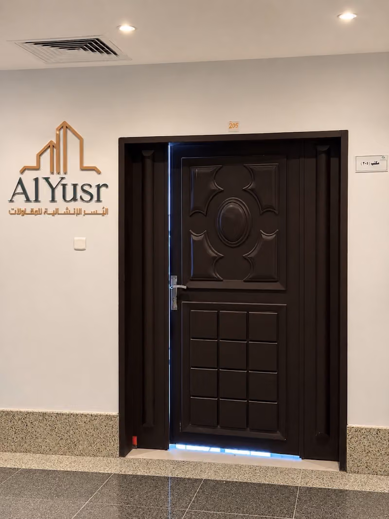 شركة اليسر الانشائية