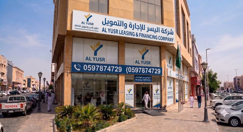 Al Yusr Leasing & Financing
